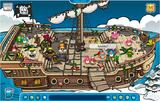 The dirty Migrator in April 2008.